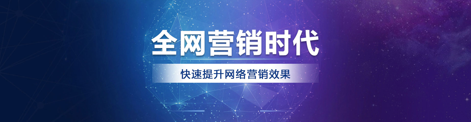 江宁sem广告